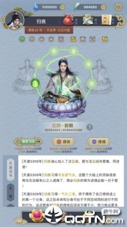 这就是修仙
