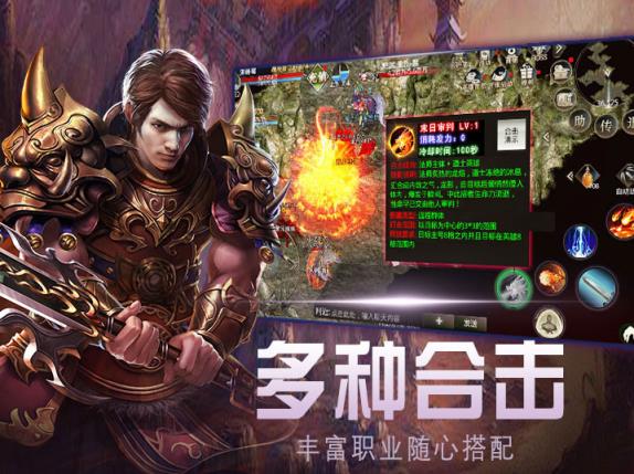 暗黑世界之复古高爆版