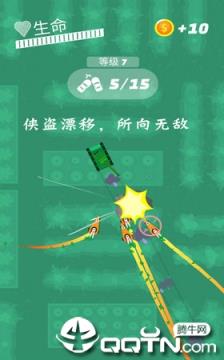 侠盗漂移手机版