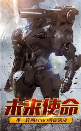 机甲文明
