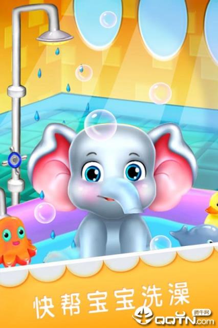 宝宝爱大象游戏