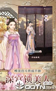 小主吉祥手机版