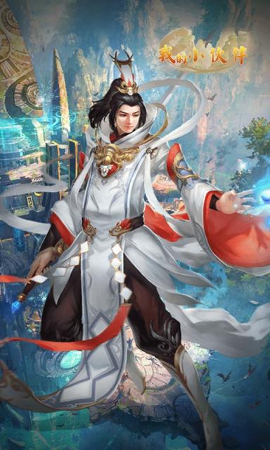 我的小伙伴游戏