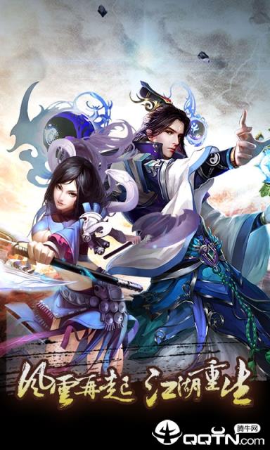 天地劫魔道单职业