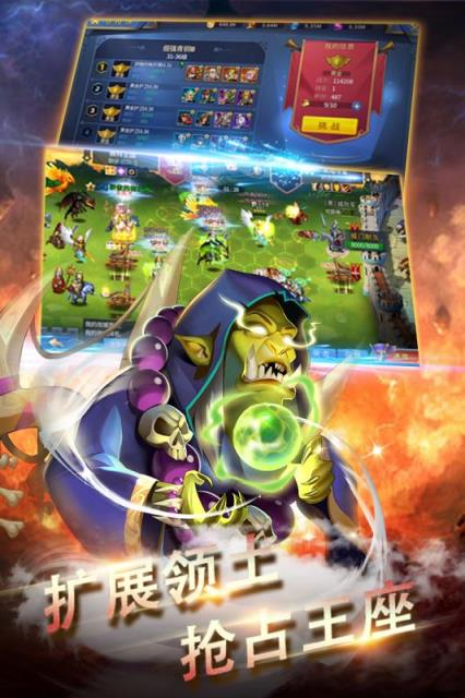 黑龙与天使手游