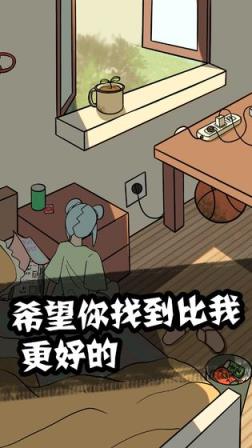 他也是我男朋友