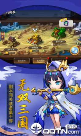 少年名将之谋断天下