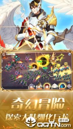 圣剑联盟官方手机端