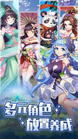 精灵学院大冒险