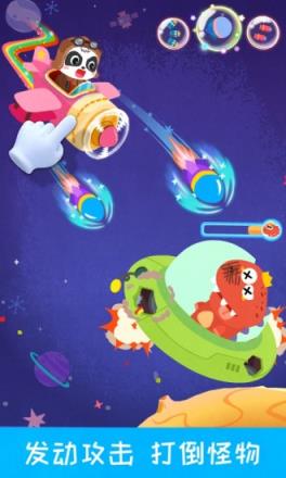 宝宝开飞机游戏