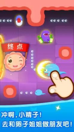 宝宝从哪来宝宝巴士