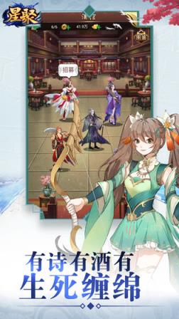 星聚锻造师不好惹