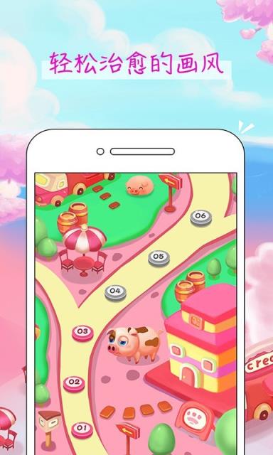 阳光牧场养猪场