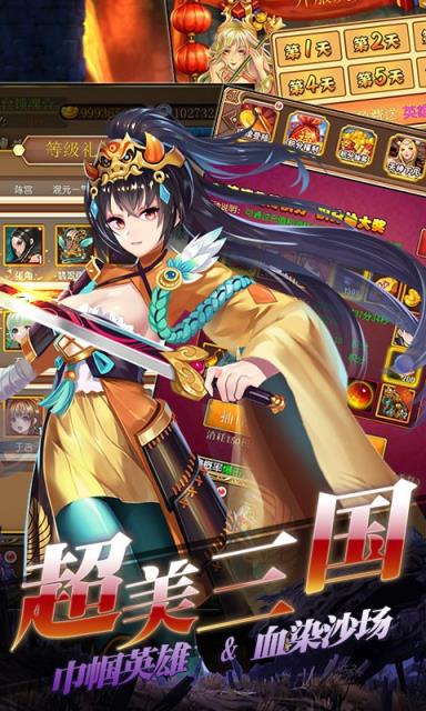 一飞冲天御姐无双