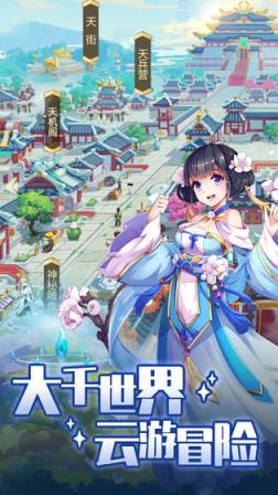 精灵学院大冒险