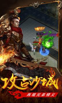 轩辕屠龙官方版