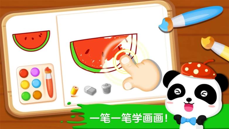 宝宝小画板宝宝巴士