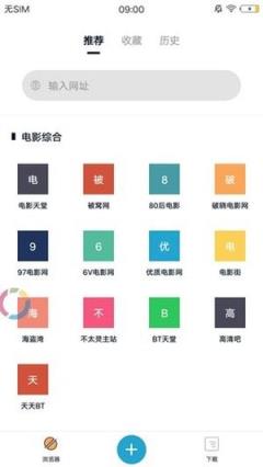 养蛇达人app
