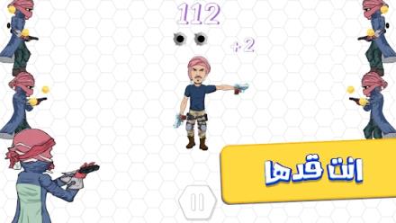 沙特的枪官方版