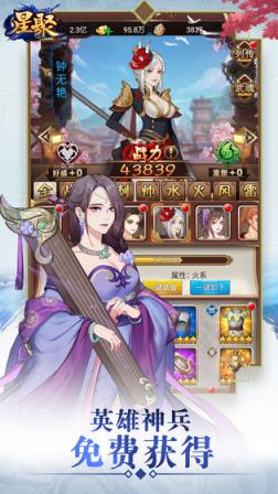 星聚锻造师不好惹