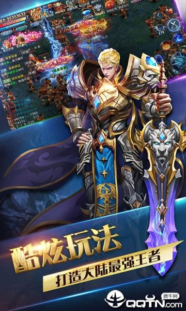 荣耀文明