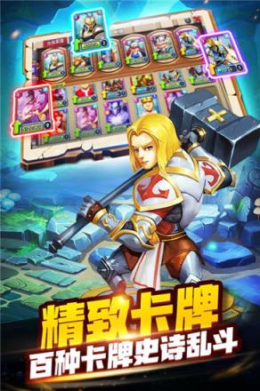 由我来守护游戏