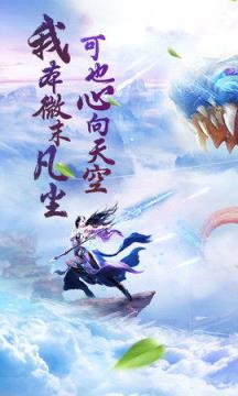 山海经异兽吞噬官方版