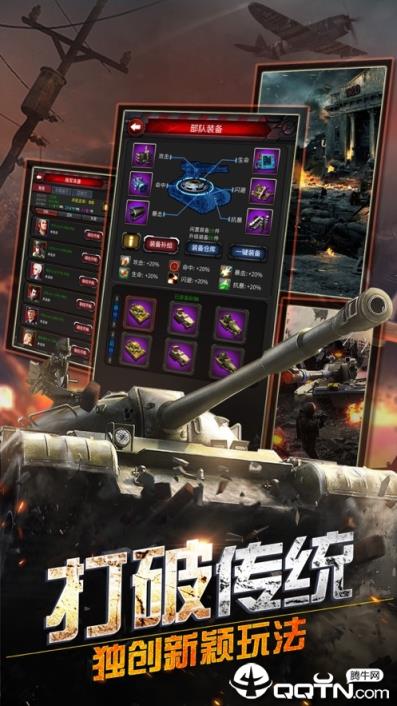 守护城堡3D手游