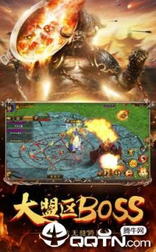 鬼泣大陆官方版