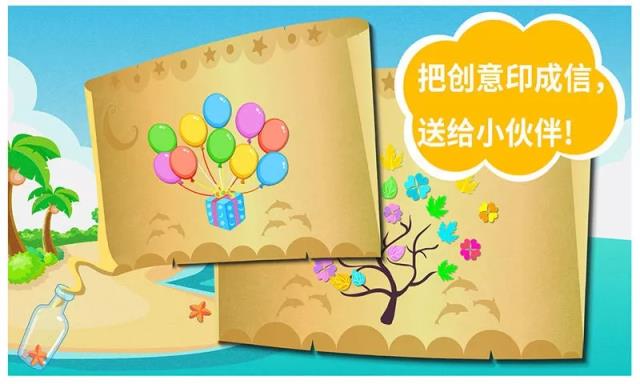 宝宝沙滩乐游戏