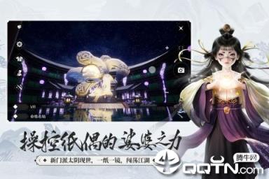 云梦江湖