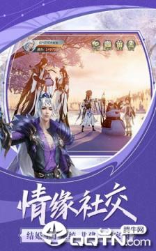 通天武帝手机版
