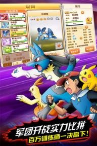 魔法驯兽战记版