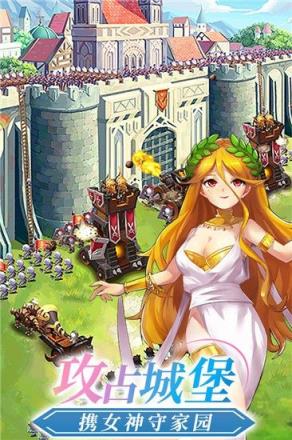 暴走萝莉大乱斗