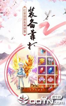 修炼五千年游戏