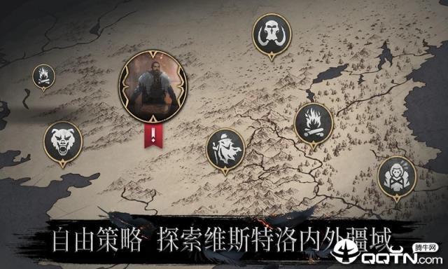 权力的游戏境外决战