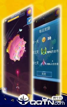 星球射击大冒险