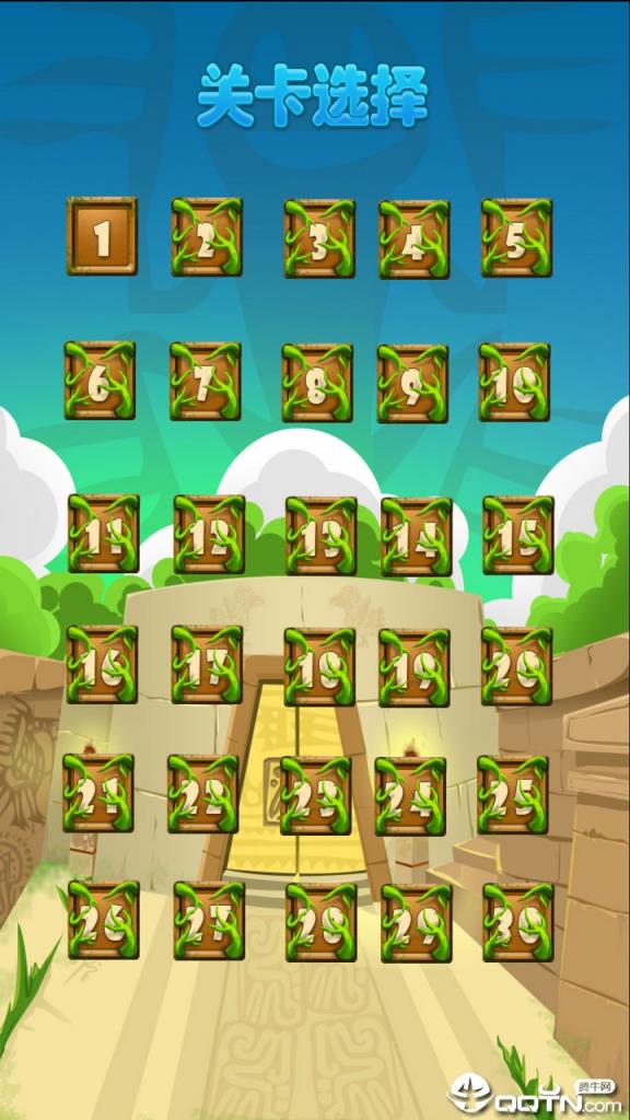 天天爱消灭星星