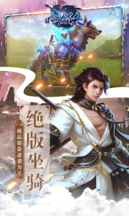 吟龙诀腾讯版