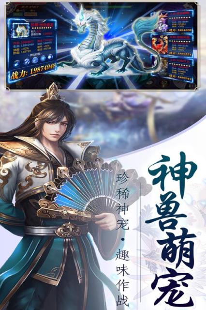 龙权超V邪龙苏醒