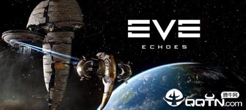 EVE echoes
