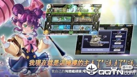 避难所少女手游中文版