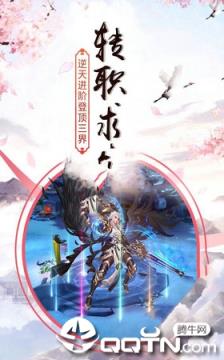 修炼五千年游戏