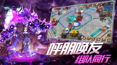 三界神话官方版