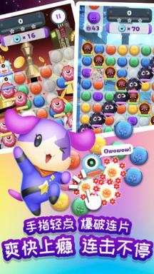 星宠大作战手游