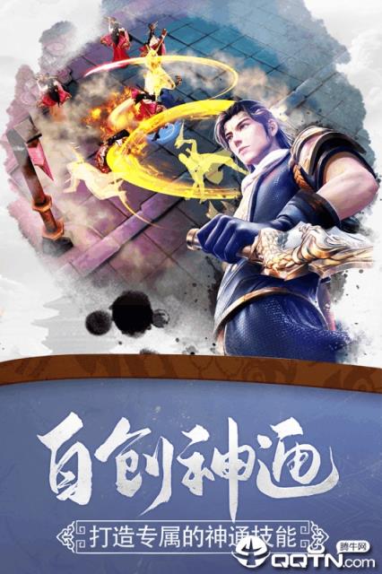 莽荒战武动六界
