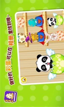 宝宝画彩蛋宝宝巴士