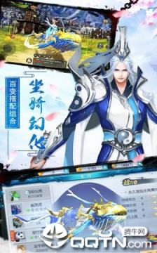 梦游仙灵手机版