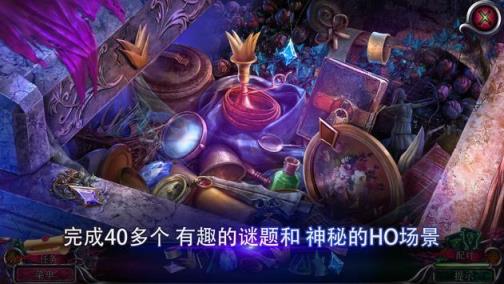 秘密组织8安卓版