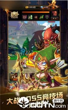 军团部落官方版